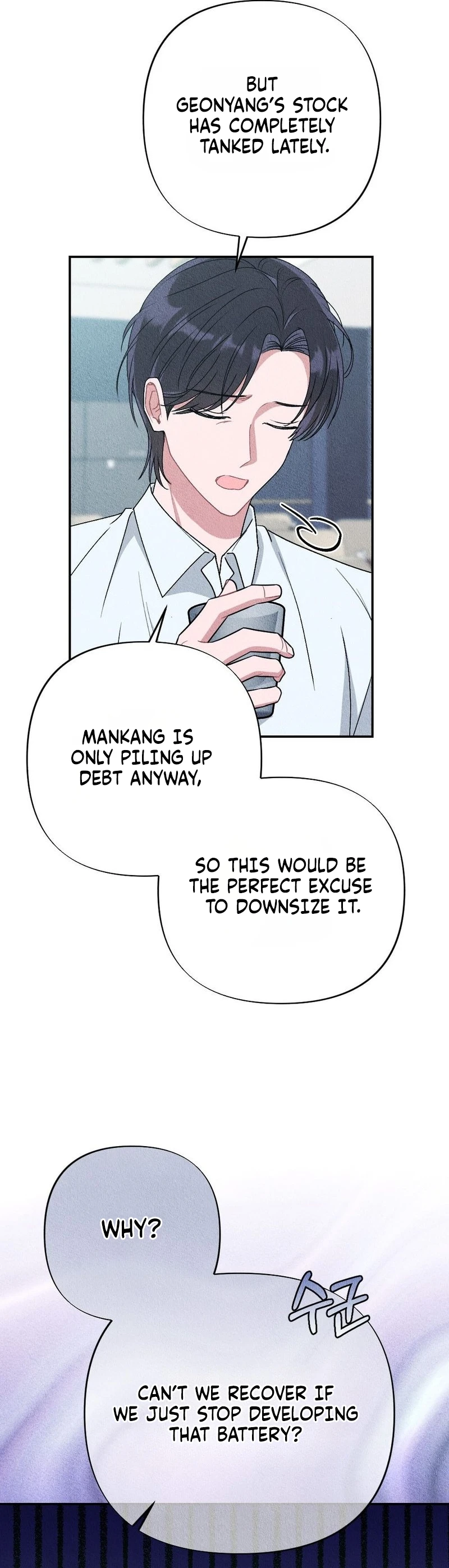 Read The Child You Left Behind chapter 44 image 10 on Lezhin