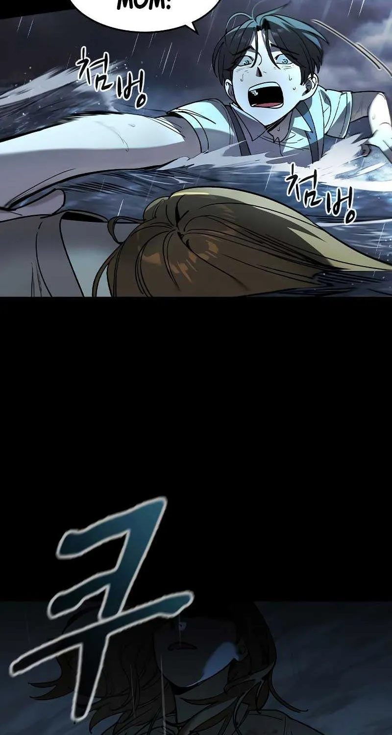 Read The Childe chapter 1 image 13 on Lezhin
