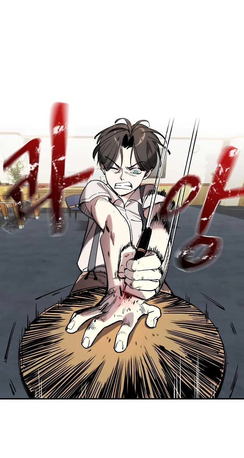 Read The Childe chapter 1 image 136 on Lezhin