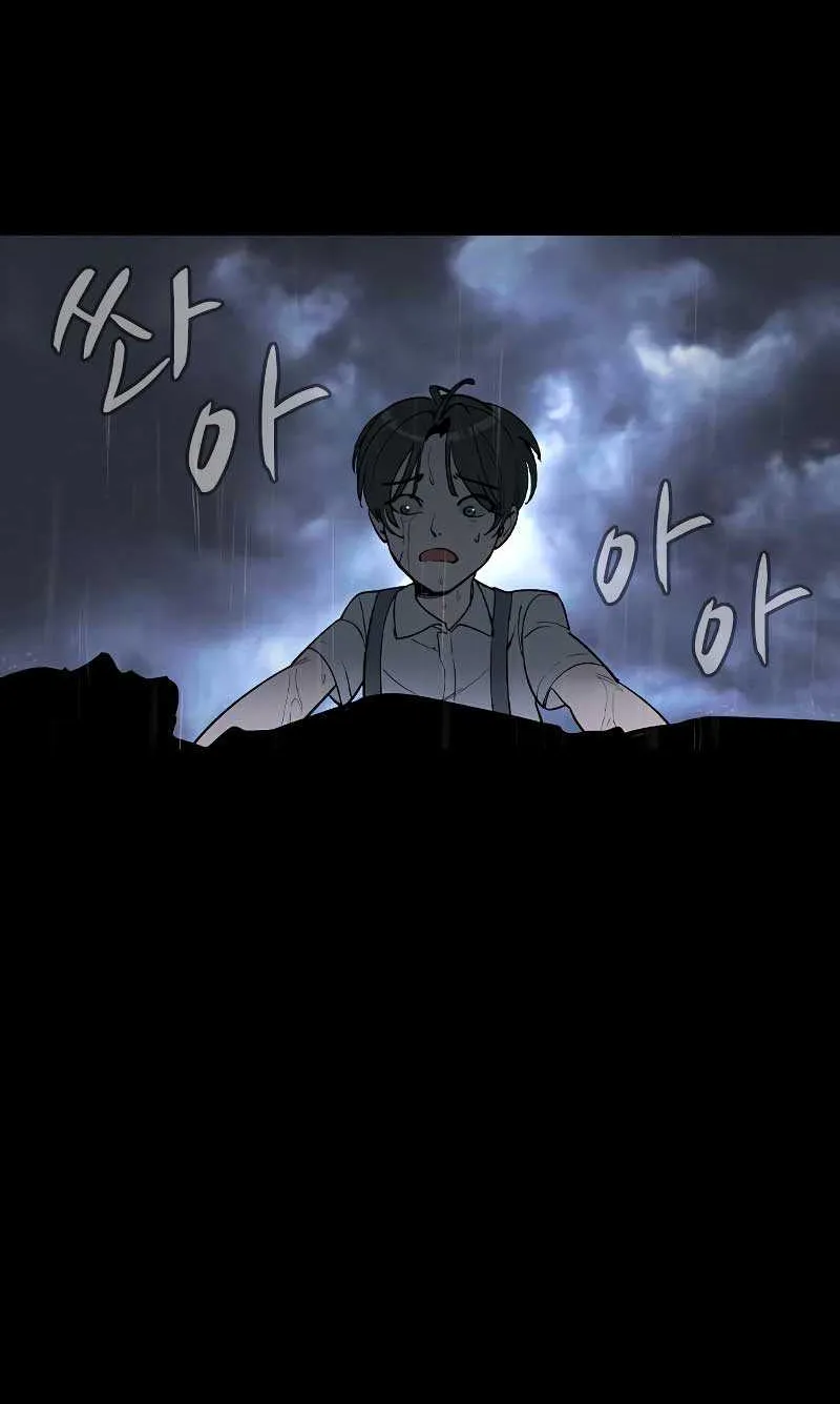 Read The Childe chapter 1 image 15 on Lezhin