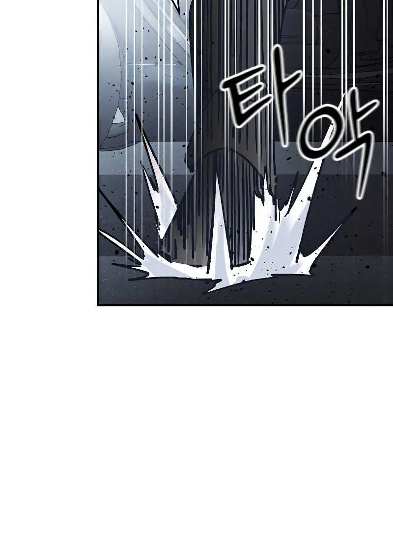 Read The Childe chapter 1 image 166 on Lezhin
