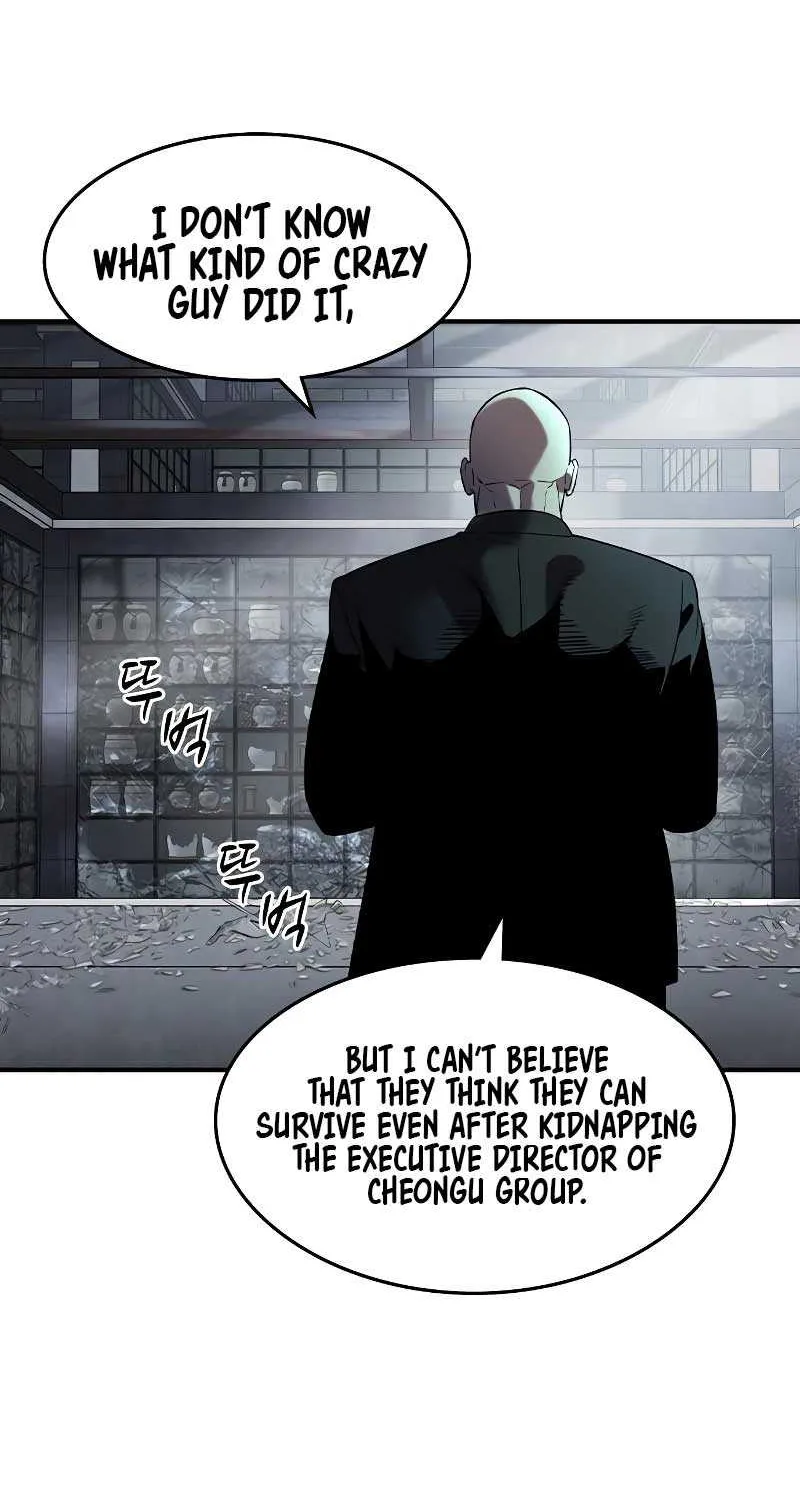 Read The Childe chapter 1 image 168 on Lezhin