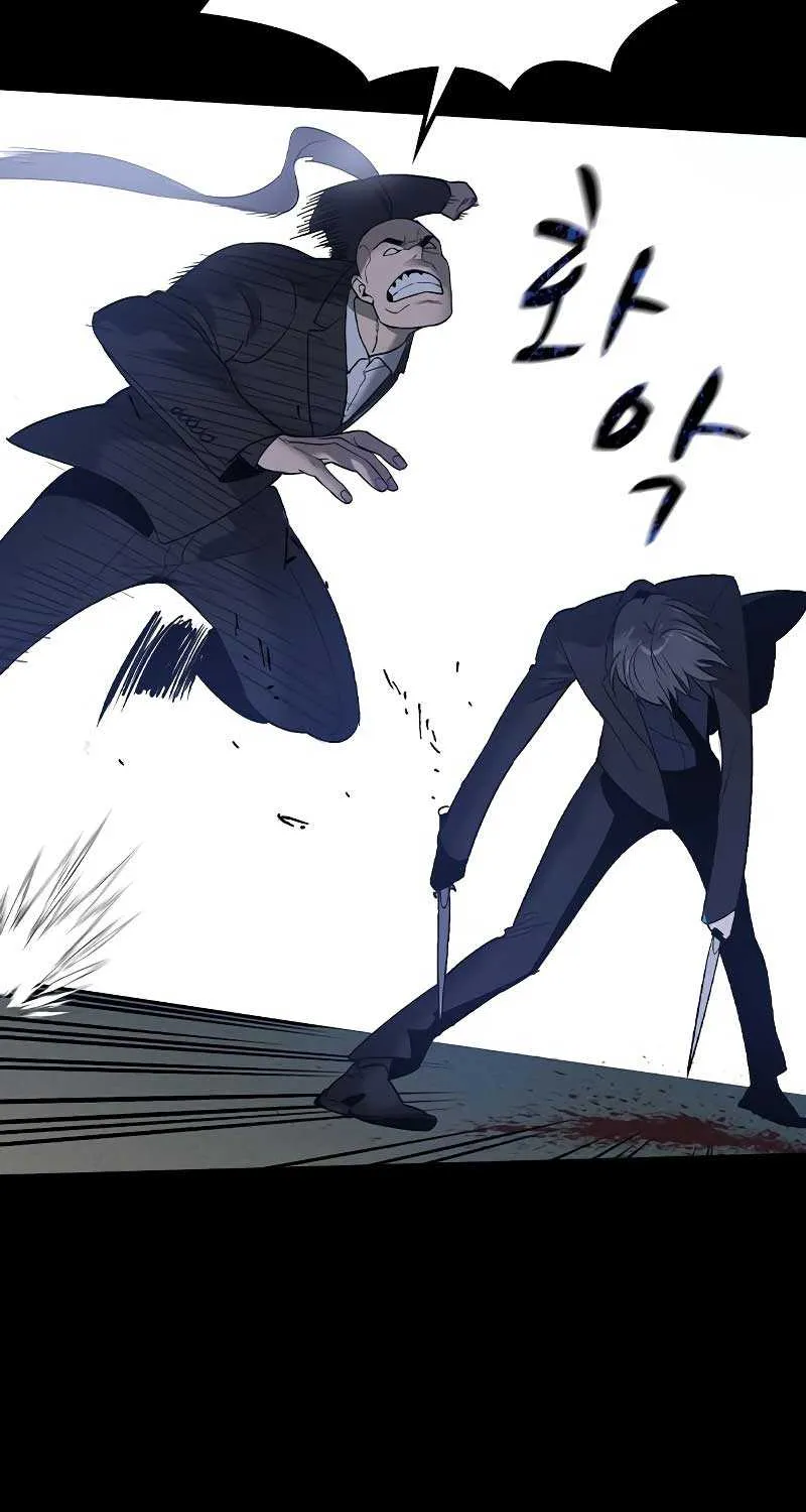Read The Childe chapter 1 image 177 on Lezhin