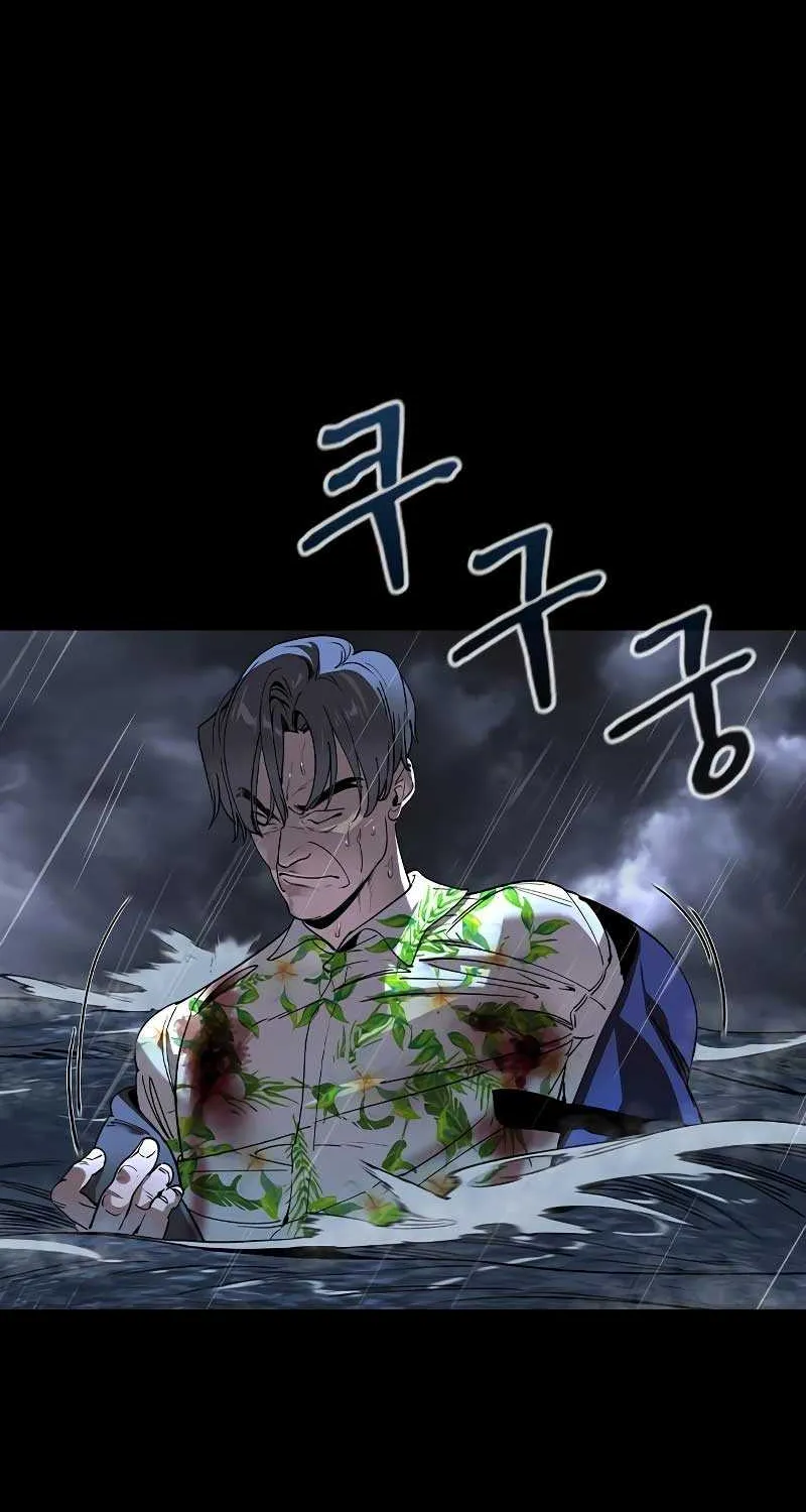 Read The Childe chapter 1 image 37 on Lezhin