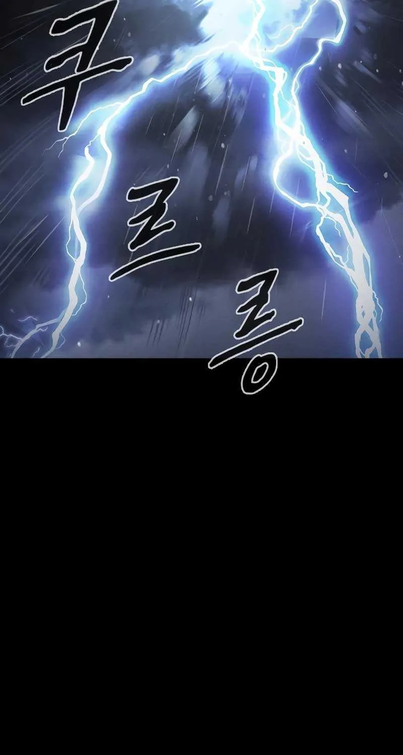 Read The Childe chapter 1 image 44 on Lezhin