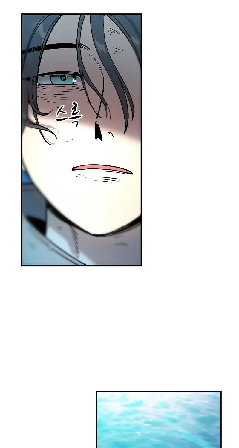 Read The Childe chapter 1 image 48 on Lezhin