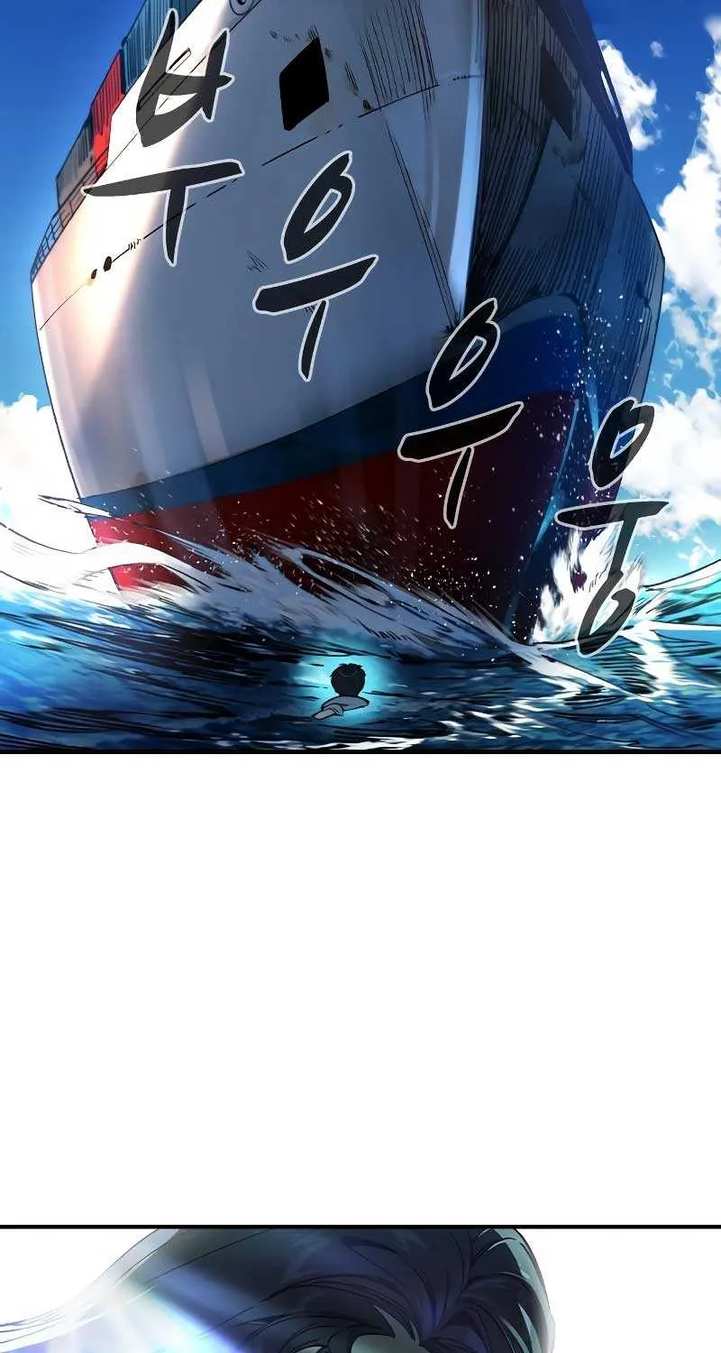 Read The Childe chapter 1 image 50 on Lezhin
