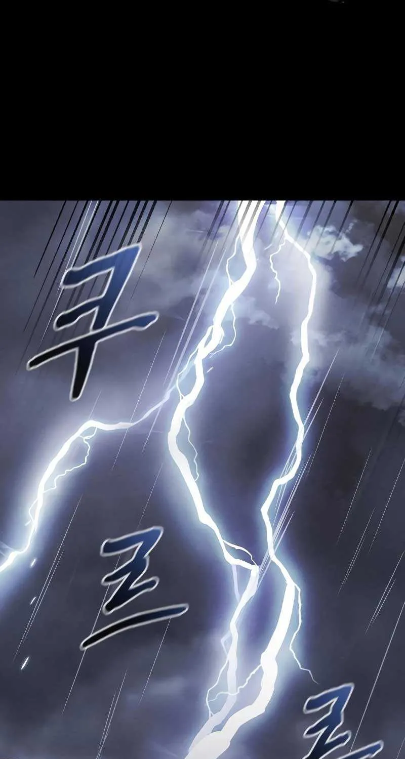 Read The Childe chapter 1 image 8 on Lezhin