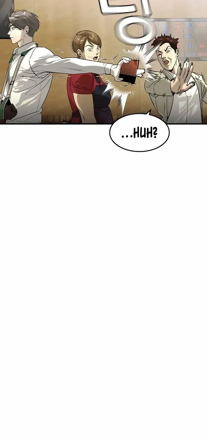 Read The Childe chapter 10 image 69 on Lezhin