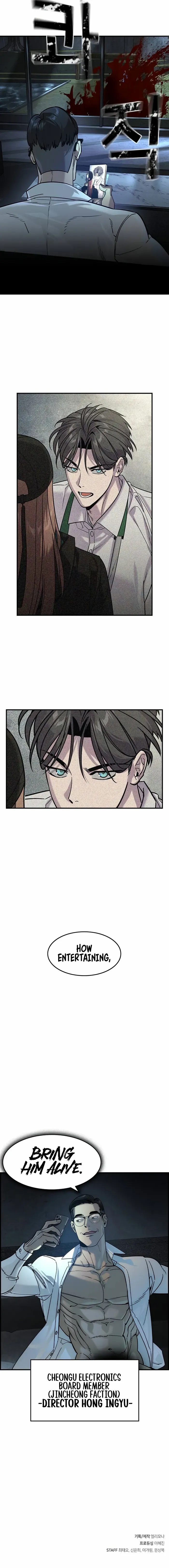 Read The Childe chapter 11 image 10 on Lezhin
