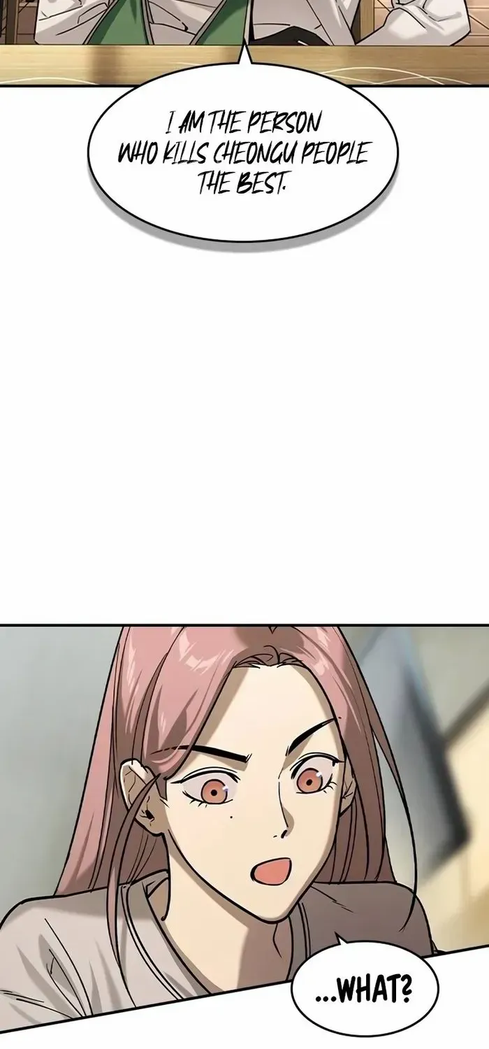 Read The Childe chapter 12 image 5 on Lezhin