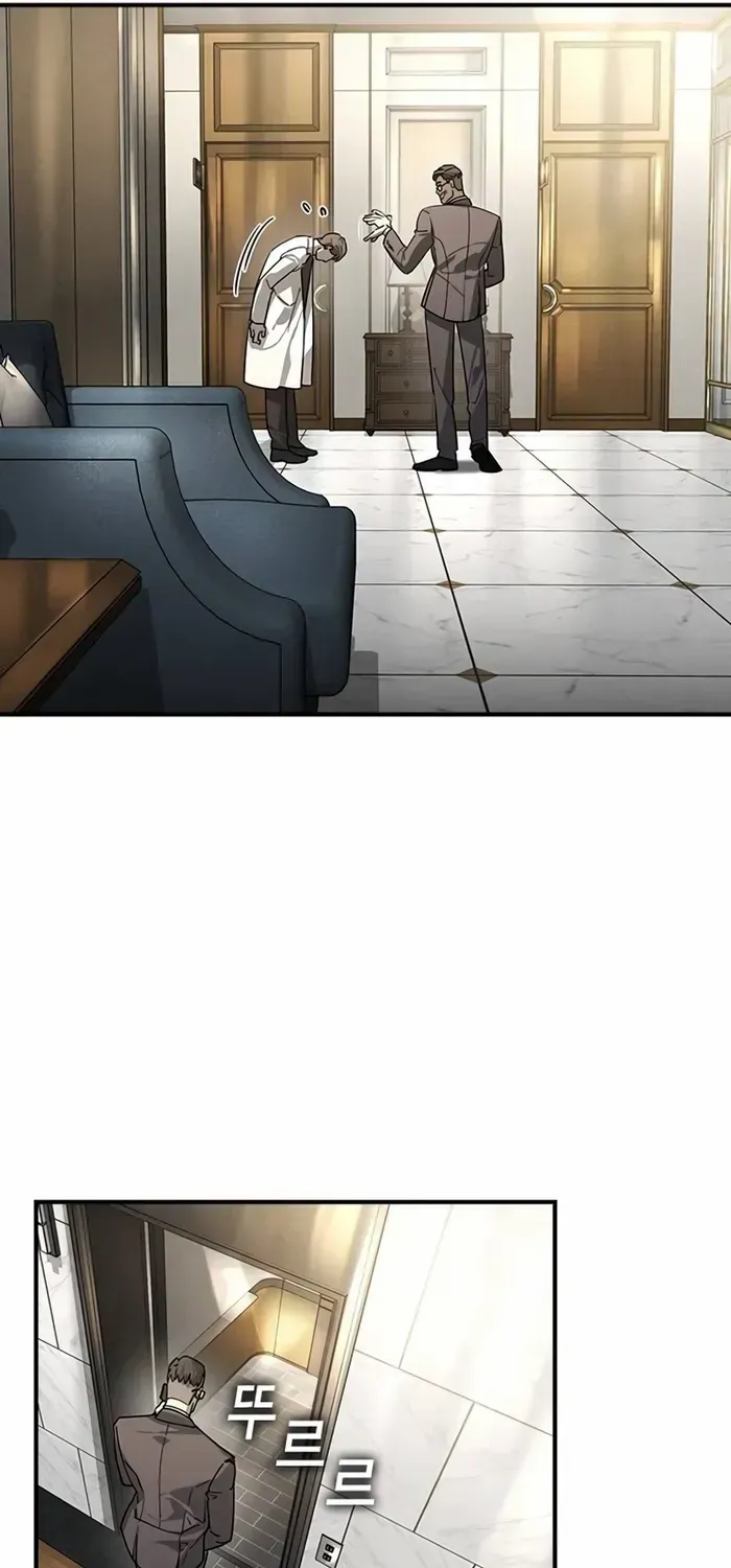 Read The Childe chapter 12 image 68 on Lezhin