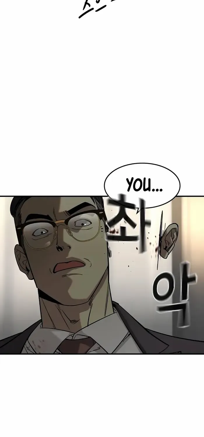 Read The Childe chapter 12 image 73 on Lezhin
