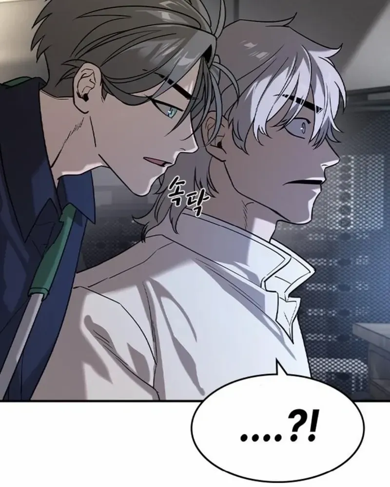 Read The Childe chapter 15 image 34 on Lezhin