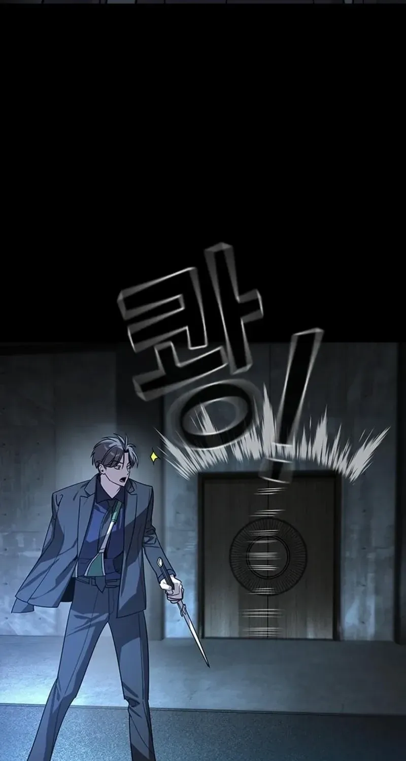 Read The Childe chapter 15 image 66 on Lezhin