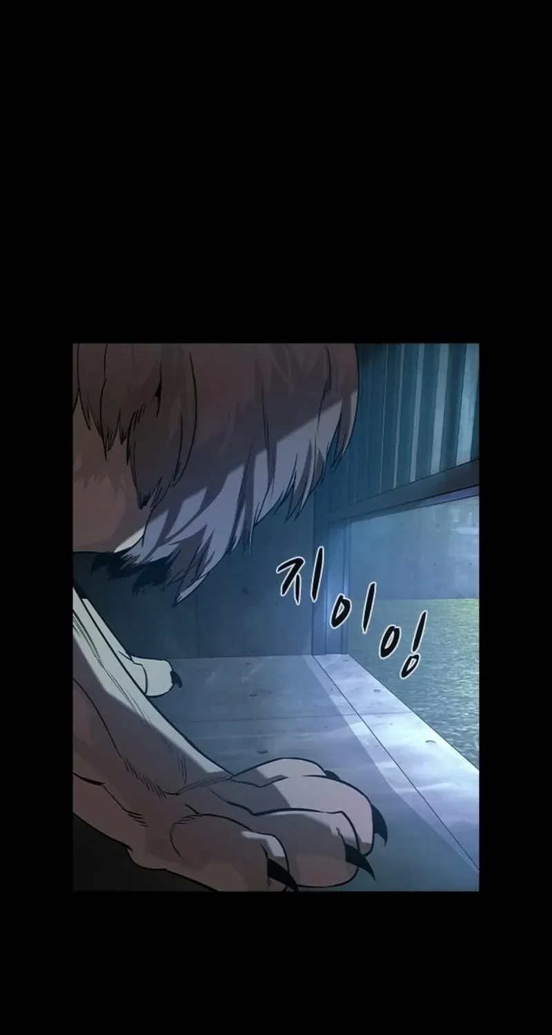 Read The Childe chapter 15 image 71 on Lezhin