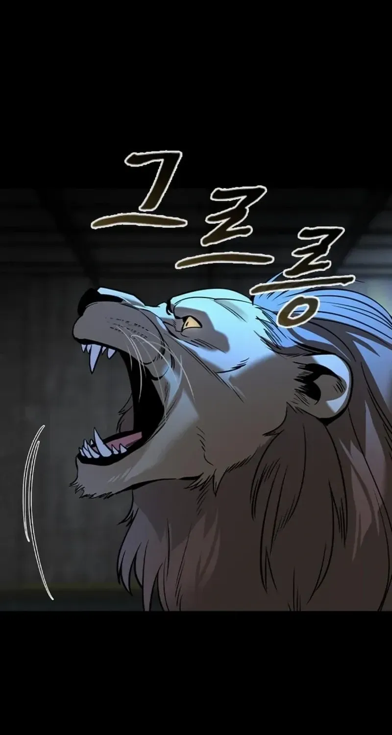 Read The Childe chapter 15 image 73 on Lezhin