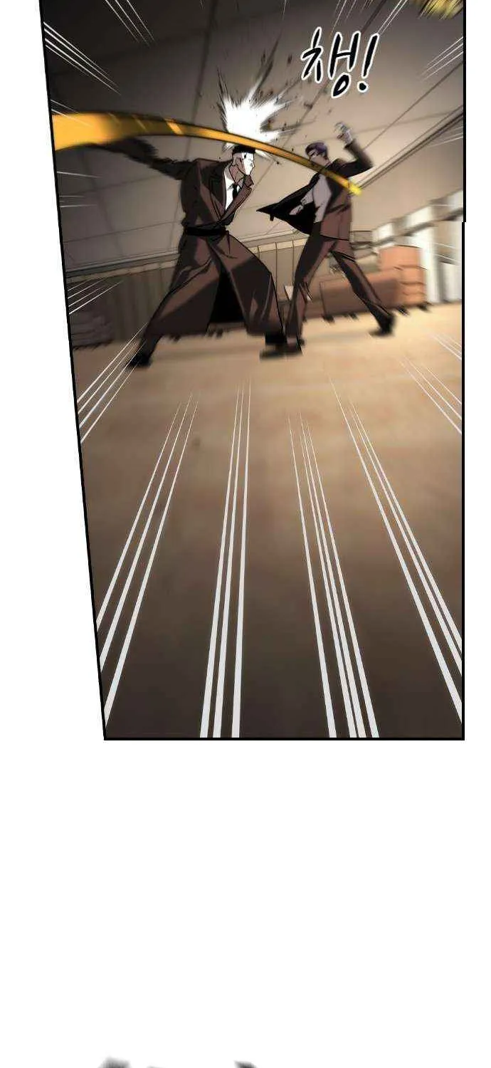 Read The Childe chapter 39 image 13 on Lezhin