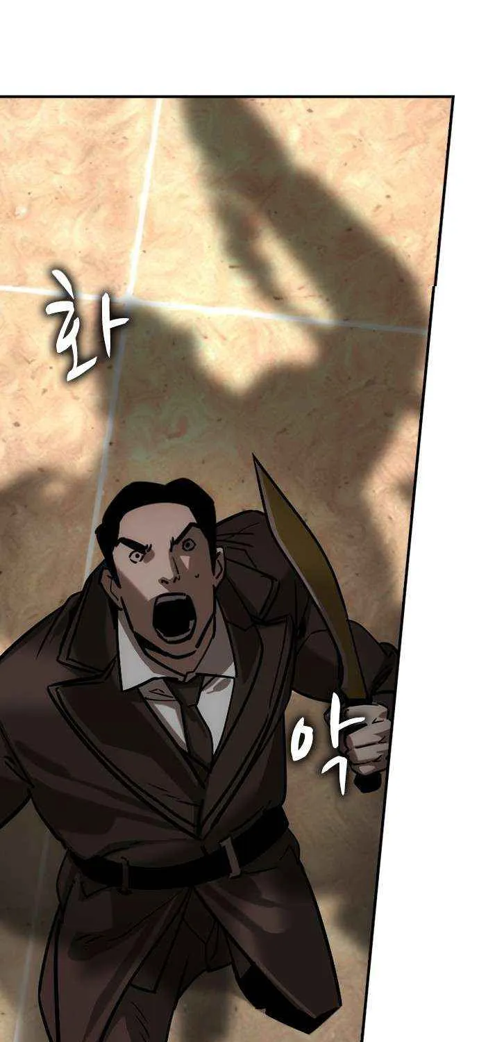 Read The Childe chapter 39 image 38 on Lezhin