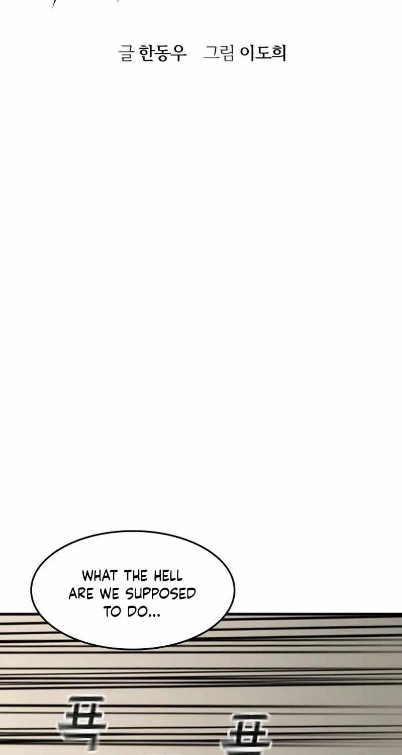 Read The Childe chapter 46 image 19 on Lezhin