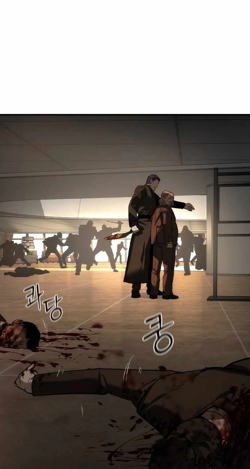 Read The Childe chapter 46 image 29 on Lezhin