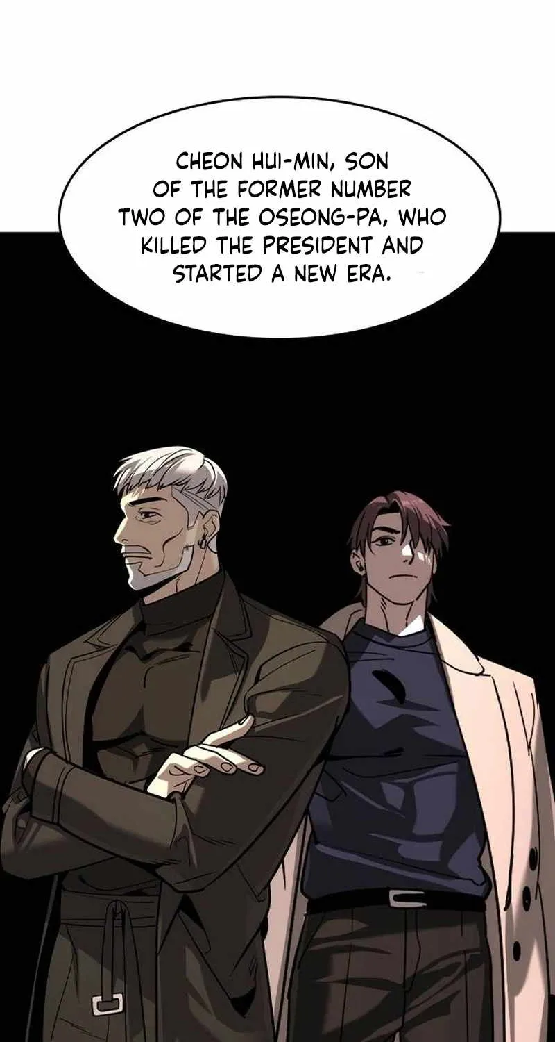 Read The Childe chapter 46 image 84 on Lezhin