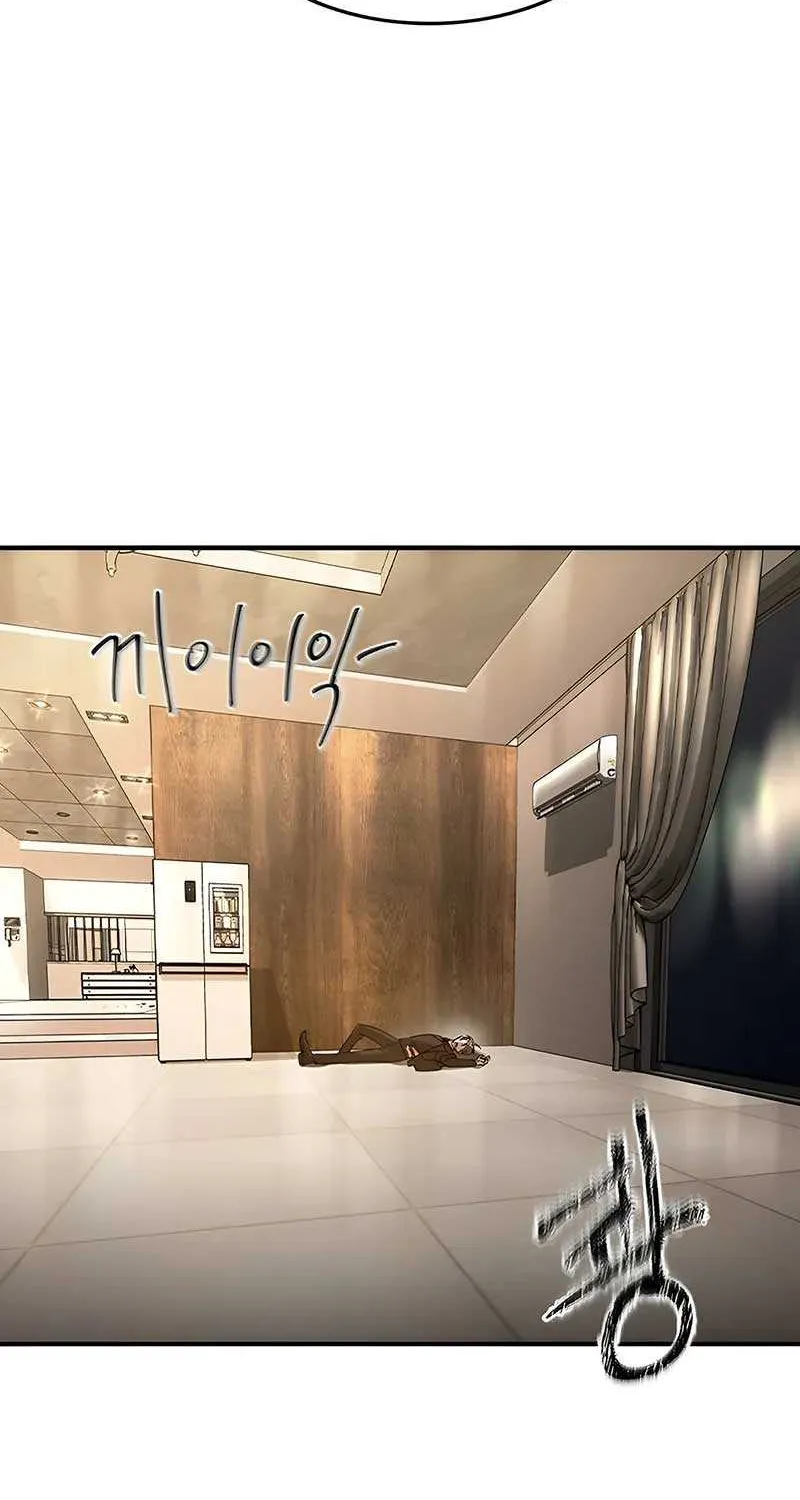 Read The Childe chapter 5 image 118 on Lezhin