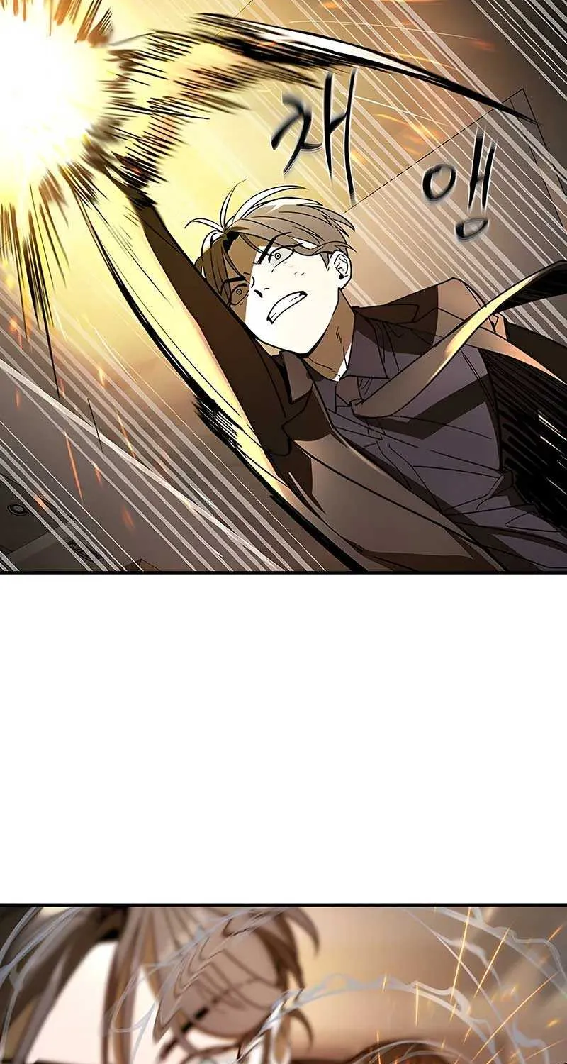 Read The Childe chapter 5 image 13 on Lezhin