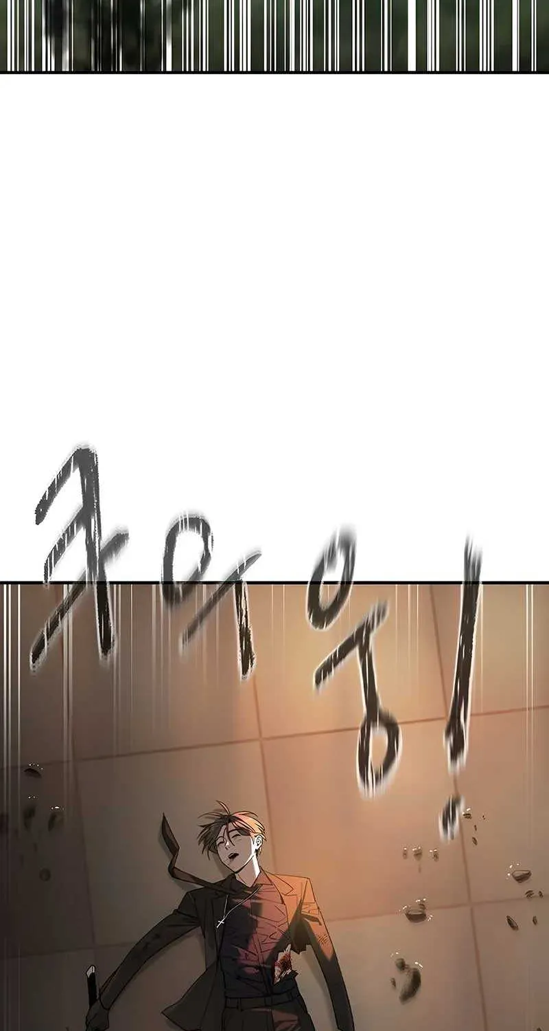 Read The Childe chapter 5 image 137 on Lezhin