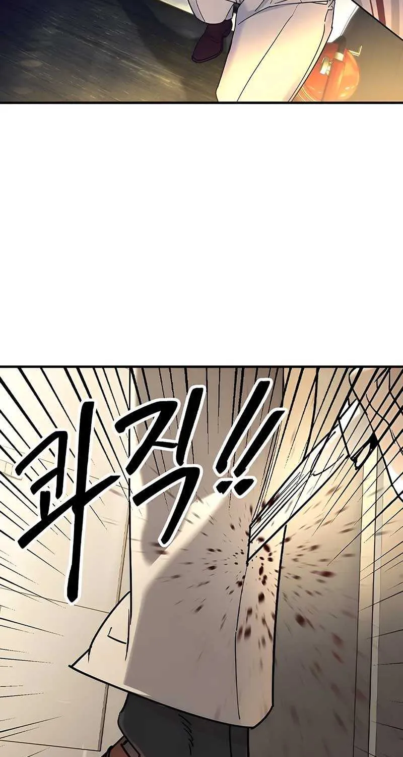 Read The Childe chapter 5 image 144 on Lezhin