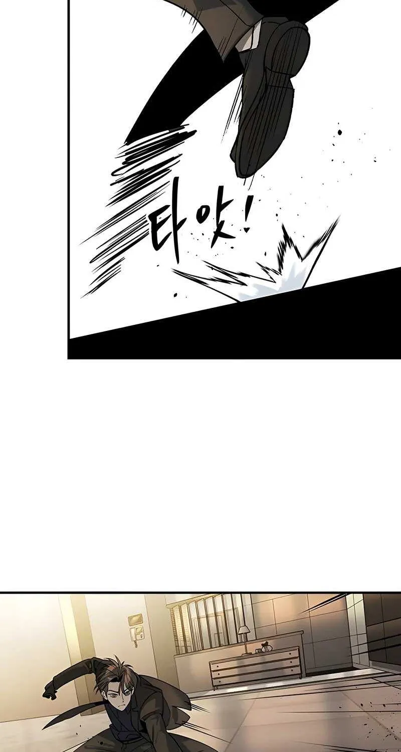 Read The Childe chapter 5 image 18 on Lezhin
