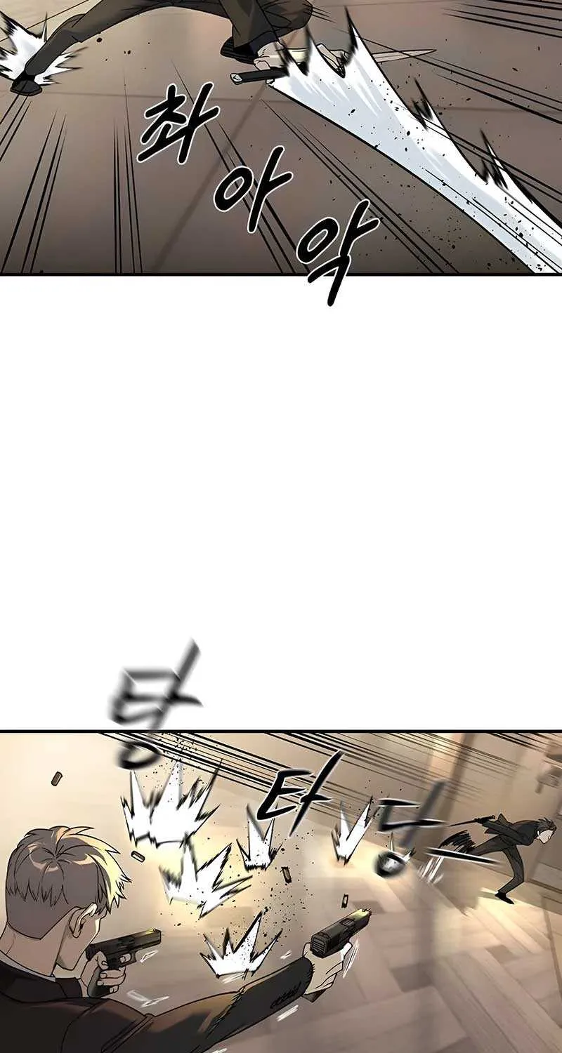 Read The Childe chapter 5 image 19 on Lezhin