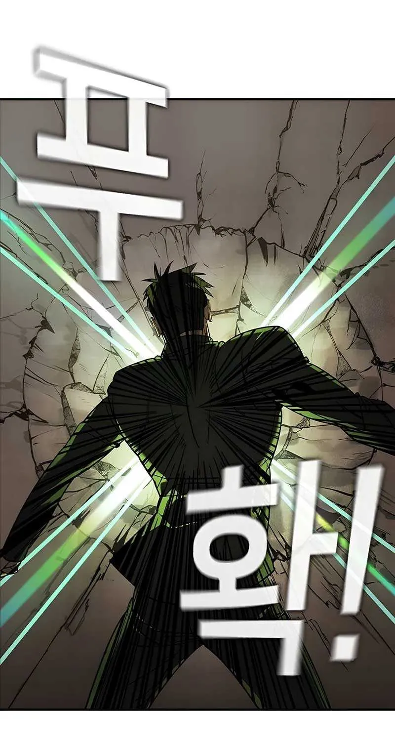 Read The Childe chapter 5 image 79 on Lezhin