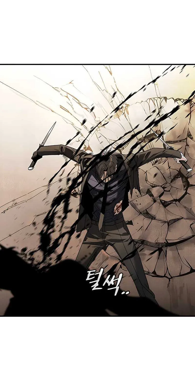Read The Childe chapter 5 image 82 on Lezhin