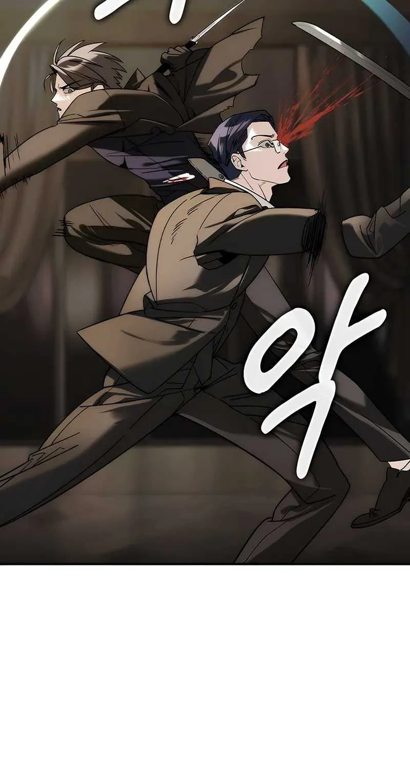 Read The Childe chapter 5 image 85 on Lezhin