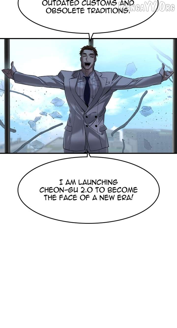 Read The Childe chapter 57 image 33 on Lezhin