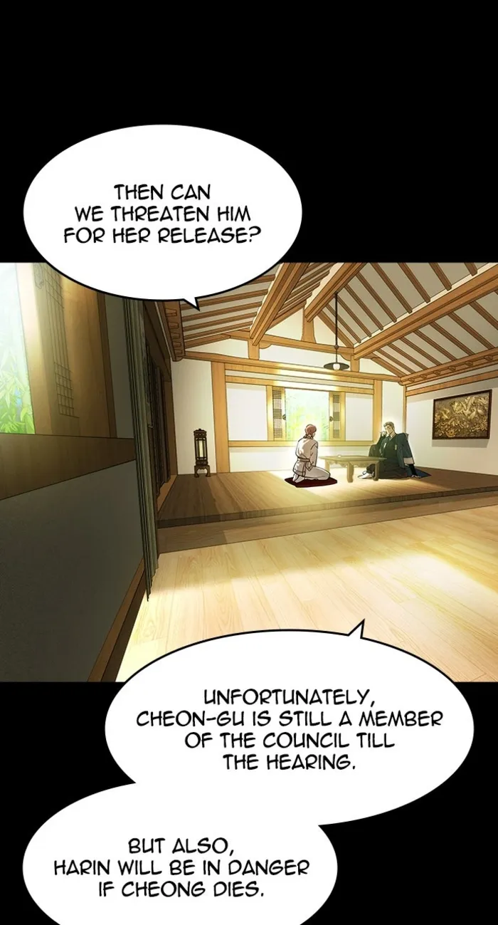 Read The Childe chapter 58 image 12 on Lezhin