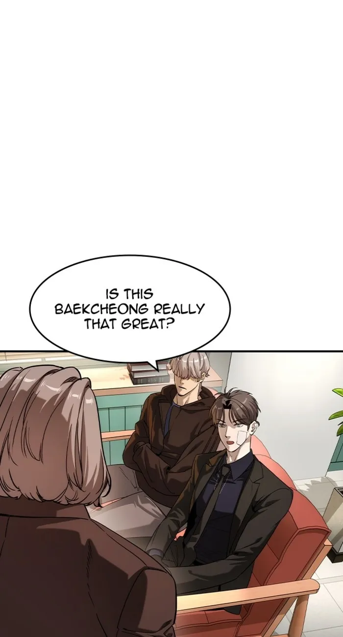 Read The Childe chapter 58 image 17 on Lezhin