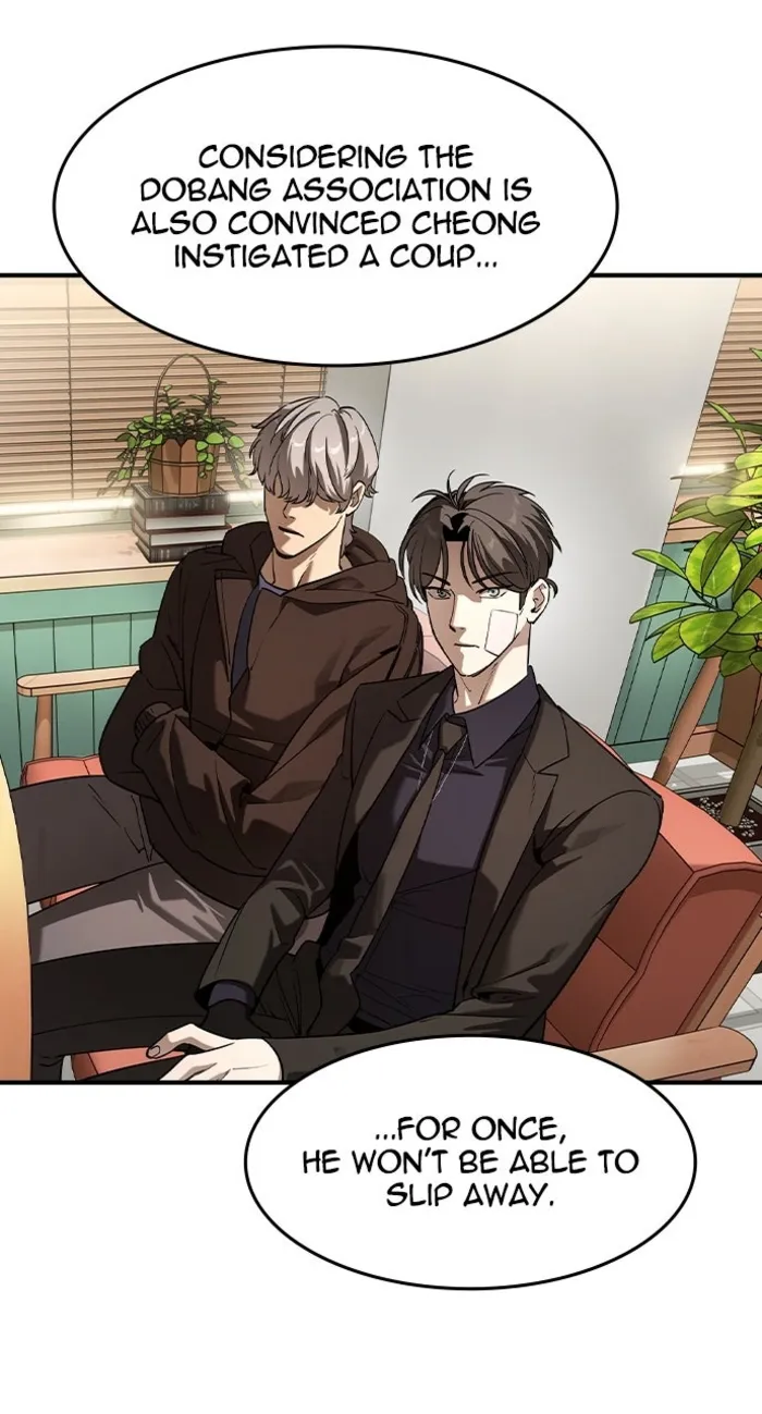 Read The Childe chapter 58 image 4 on Lezhin