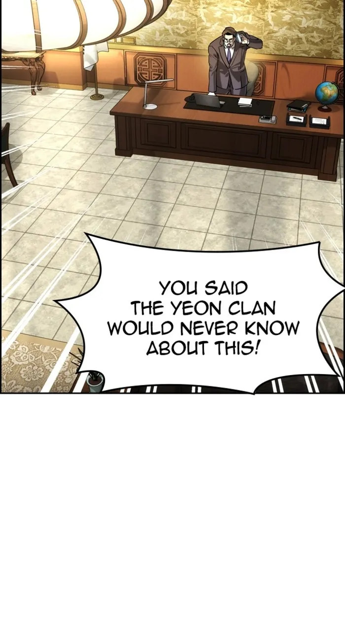Read The Childe chapter 60 image 55 on Lezhin