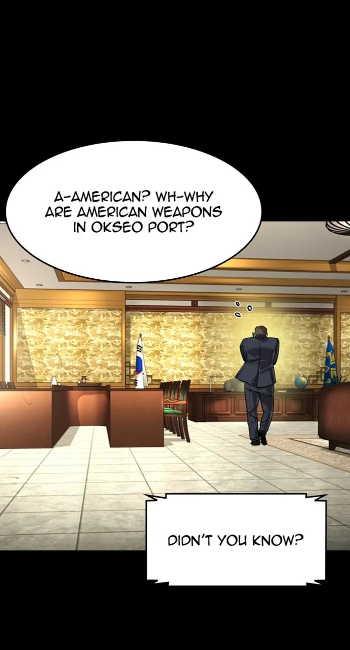 Read The Childe chapter 60 image 67 on Lezhin