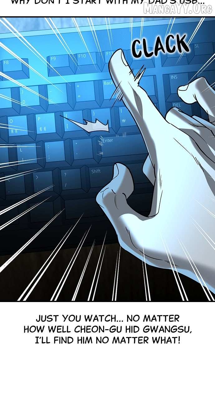 Read The Childe chapter 61 image 23 on Lezhin