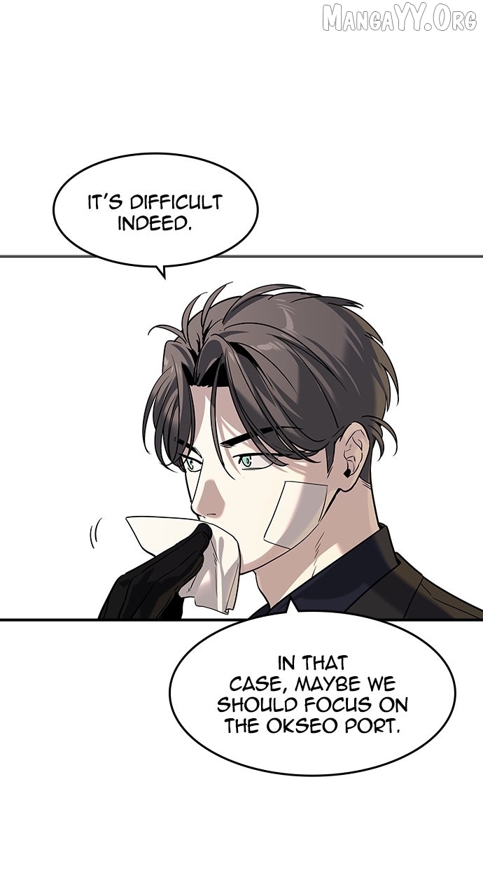 Read The Childe chapter 61 image 47 on Lezhin