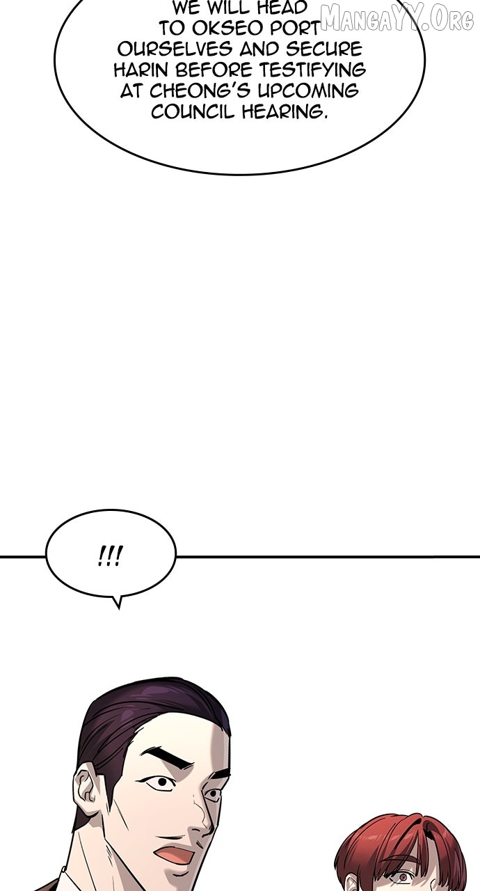 Read The Childe chapter 61 image 69 on Lezhin
