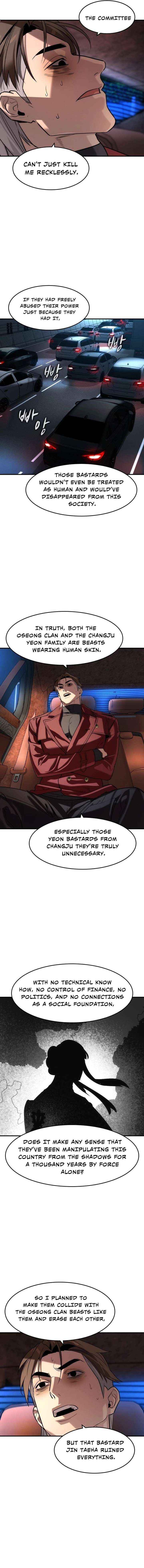 Read The Childe chapter 68 image 11 on Lezhin