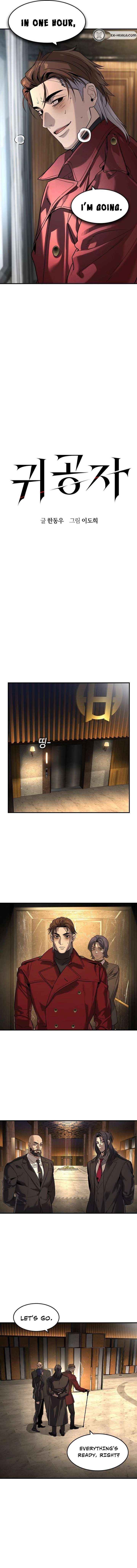 Read The Childe chapter 68 image 3 on Lezhin