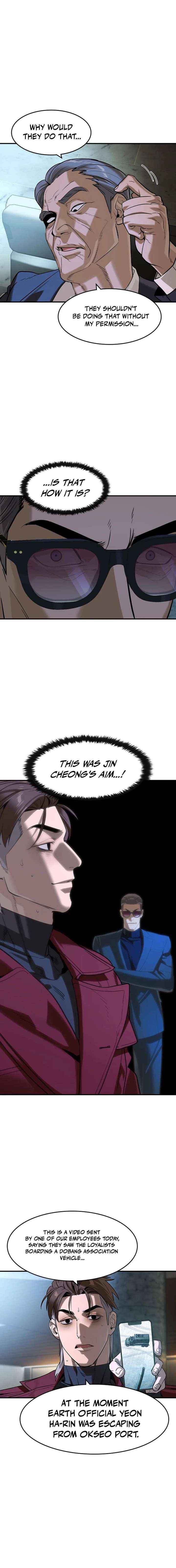 Read The Childe chapter 70 image 16 on Lezhin