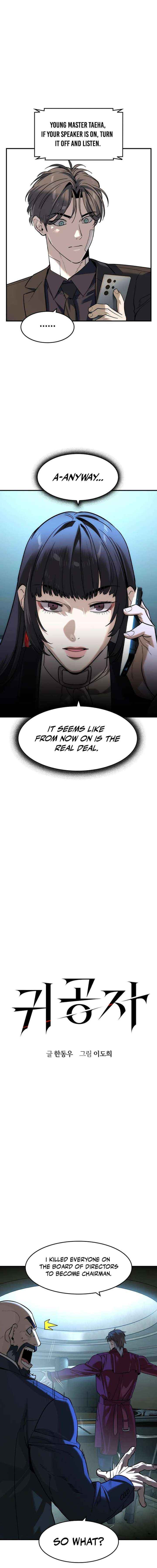 Read The Childe chapter 70 image 3 on Lezhin