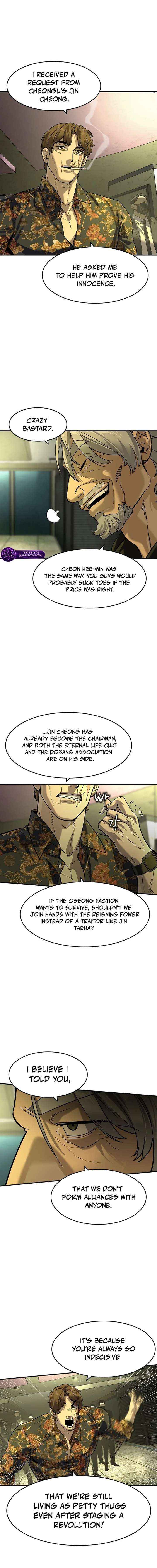 Read The Childe chapter 71 image 10 on Lezhin