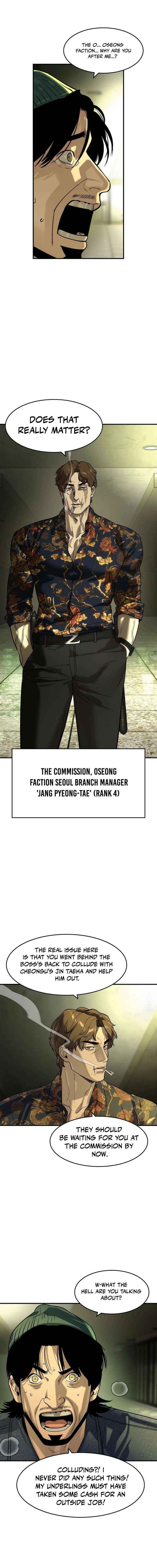 Read The Childe chapter 71 image 2 on Lezhin
